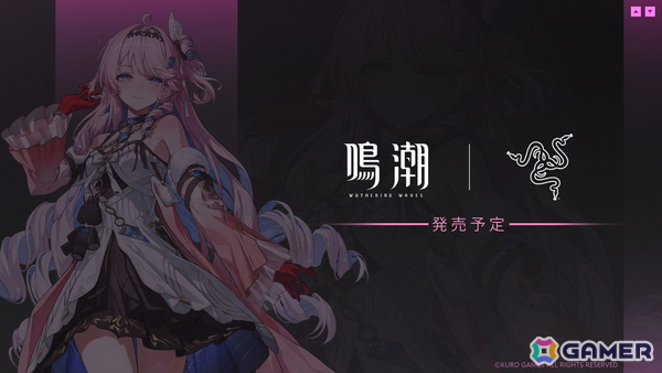 「鳴潮」アップデートVer.3.3「星が沈む地に響いて」が4月30日に配信！ヴォイドスペースを舞台に新星5共鳴者・緋雪とにエイメスの手がかりを追う物語が展開の画像24