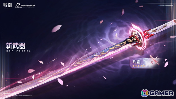 「鳴潮」アップデートVer.3.3「星が沈む地に響いて」が4月30日に配信！ヴォイドスペースを舞台に新星5共鳴者・緋雪とにエイメスの手がかりを追う物語が展開の画像4