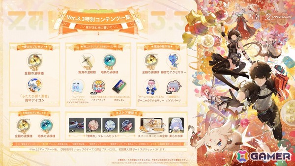 「鳴潮」アップデートVer.3.3「星が沈む地に響いて」が4月30日に配信！ヴォイドスペースを舞台に新星5共鳴者・緋雪とにエイメスの手がかりを追う物語が展開の画像7