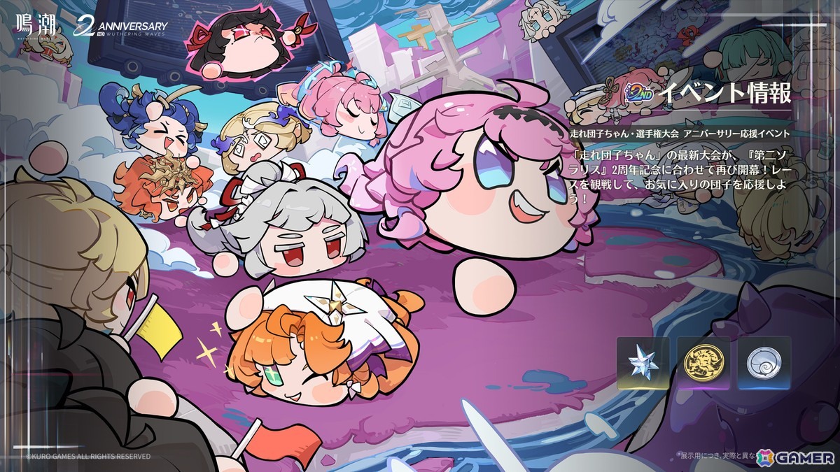 「鳴潮」アップデートVer.3.3「星が沈む地に響いて」が4月30日に配信!ヴォイドスペースを舞台に新星5共鳴者・緋雪とにエイメスの手がかりを追う物語が展開の画像