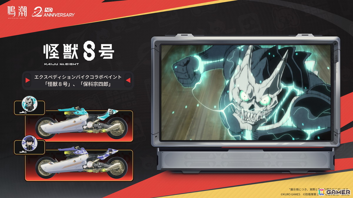 「鳴潮」アップデートVer.3.3「星が沈む地に響いて」が4月30日に配信!ヴォイドスペースを舞台に新星5共鳴者・緋雪とにエイメスの手がかりを追う物語が展開の画像