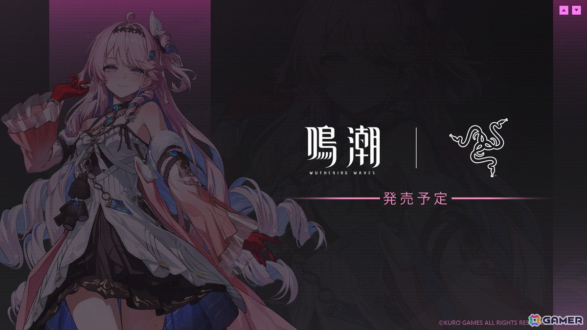 「鳴潮」アップデートVer.3.3「星が沈む地に響いて」が4月30日に配信!ヴォイドスペースを舞台に新星5共鳴者・緋雪とにエイメスの手がかりを追う物語が展開の画像