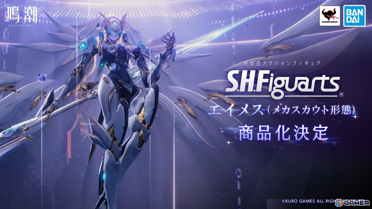 「鳴潮」アップデートVer.3.3「星が沈む地に響いて」が4月30日に配信!ヴォイドスペースを舞台に新星5共鳴者・緋雪とにエイメスの手がかりを追う物語が展開の画像