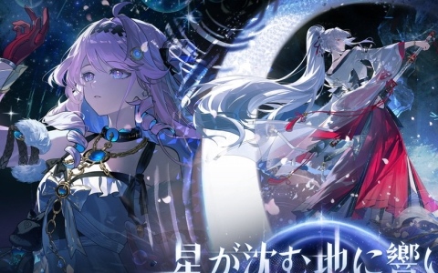「鳴潮」アップデートVer.3.3「星が沈む地に響いて」が4月30日に配信！ヴォイドスペースを舞台に新星5共鳴者・緋雪とにエイメスの手がかりを追う物語が展開