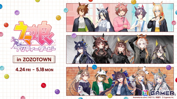 「ウマ娘 プリティーダービー」とZOZOTOWN・アパレルブランドがコラボした限定アイテムを4月24日より販売！特別衣装で描き起こした総勢15名のウマ娘が登場の画像1