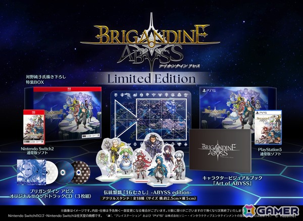 ファンタジーウォーシミュレーション「ブリガンダイン アビス」は8月27日に発売！特装版「Limited Edition」の同梱特典も紹介の画像12