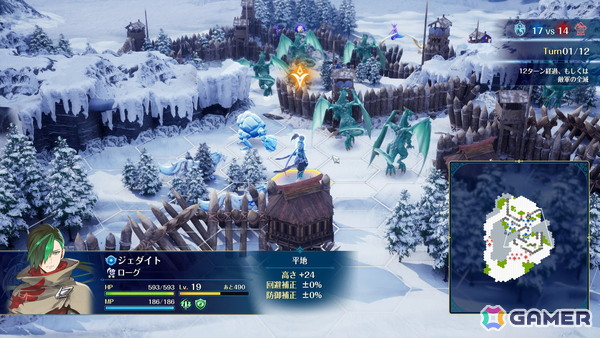 ファンタジーウォーシミュレーション「ブリガンダイン アビス」は8月27日に発売！特装版「Limited Edition」の同梱特典も紹介の画像2