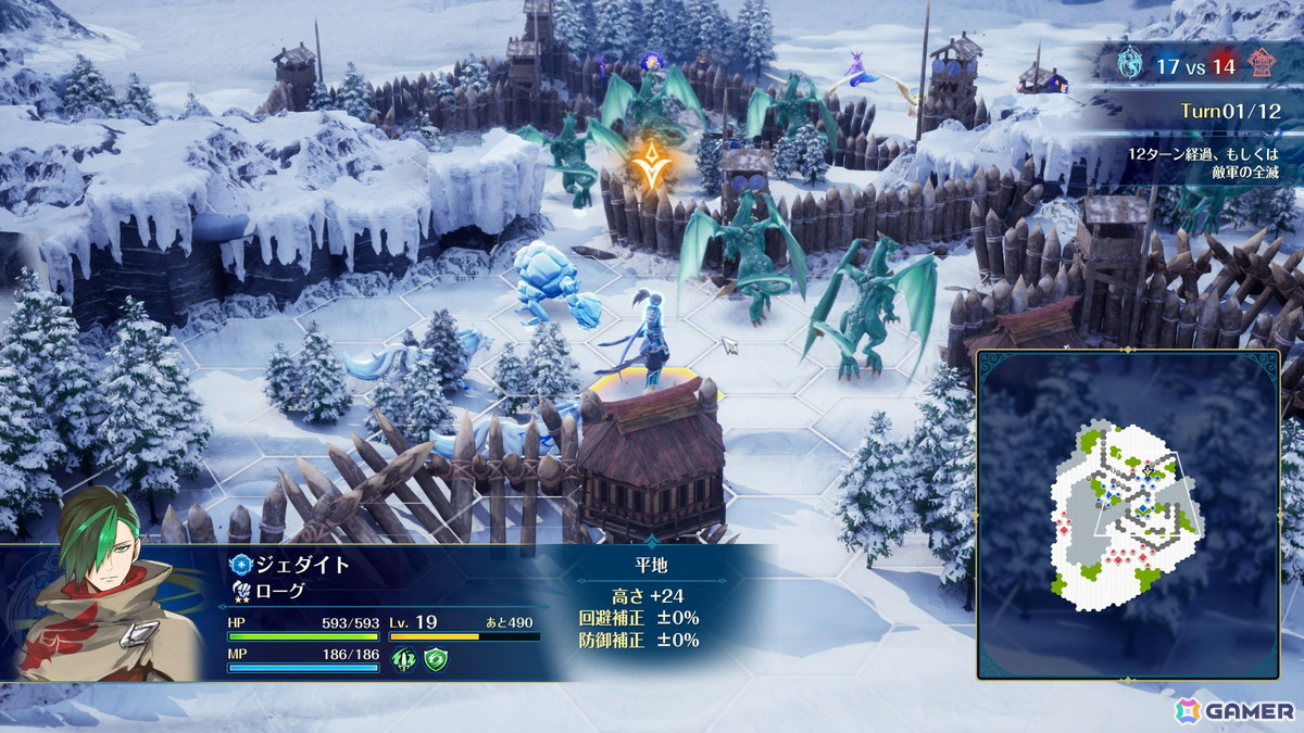 ファンタジーウォーシミュレーション「ブリガンダイン アビス」は8月27日に発売！特装版「Limited Edition」の同梱特典も紹介の画像