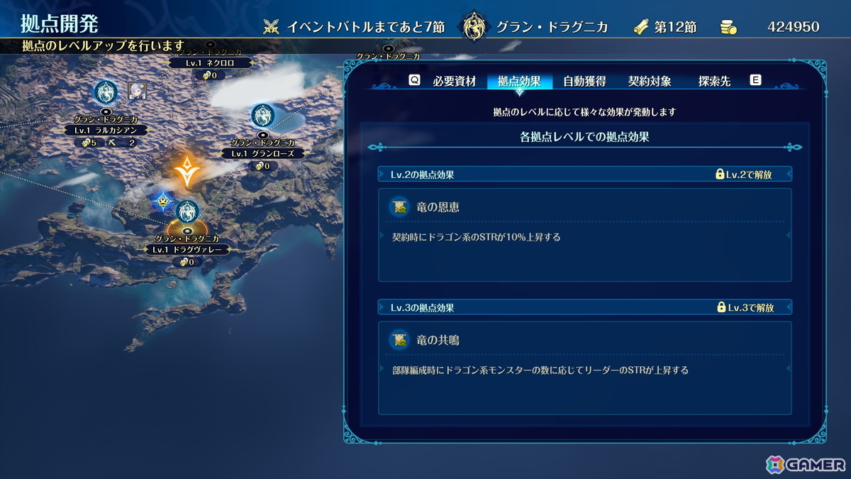 ファンタジーウォーシミュレーション「ブリガンダイン アビス」は8月27日に発売！特装版「Limited Edition」の同梱特典も紹介の画像