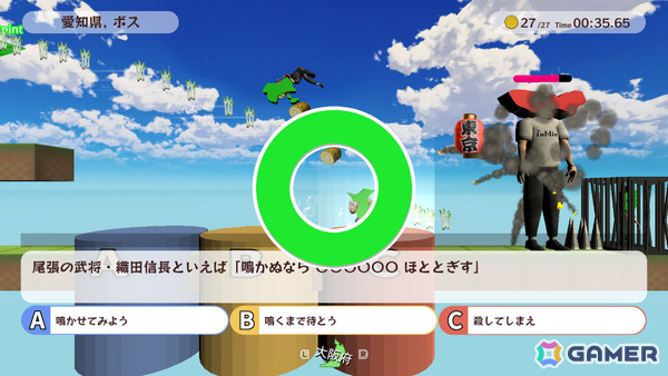 埼玉県率いる地元連合軍VS東京の3Dアクション「打倒東京にはJimotoism」が正式リリース!最大8人による協力プレイなどの追加要素もの画像
