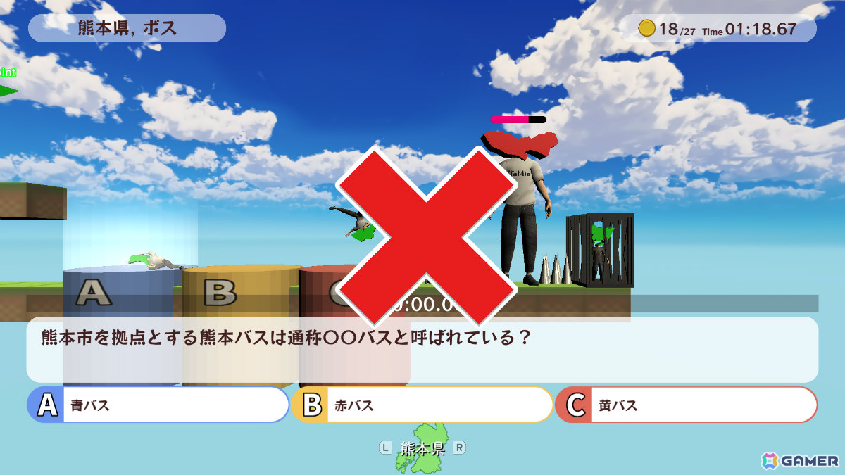埼玉県率いる地元連合軍VS東京の3Dアクション「打倒東京にはJimotoism」が正式リリース！最大8人による協力プレイなどの追加要素もの画像5