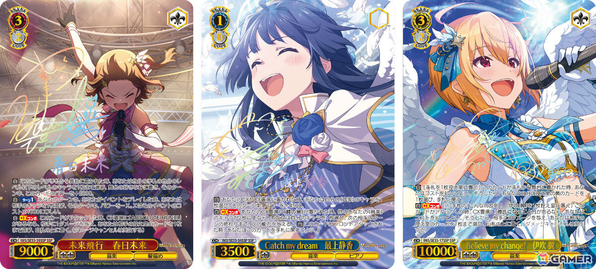 ヴァイスシュヴァルツ」プレミアムブースター「アイドルマスター
