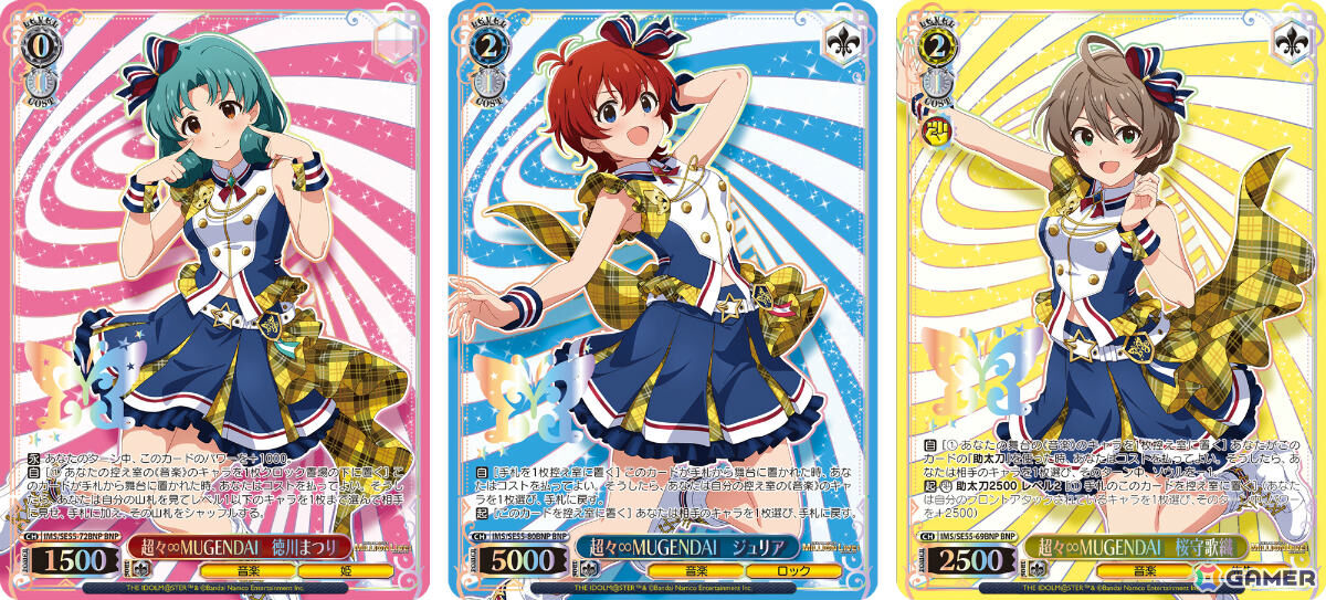 ヴァイスシュヴァルツ」プレミアムブースター「アイドルマスター