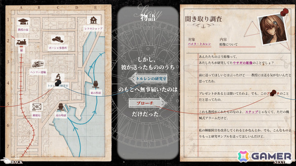 超能力推理ADV「Staffer Retro: 超能力推理クエスト」の発売日が7月23日に決定!フォトカードやサントラなどの特典が付いた初回生産版の予約受付も開始の画像