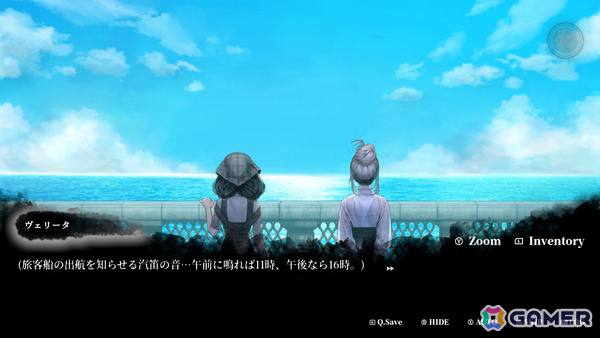 超能力推理ADV「Staffer Retro: 超能力推理クエスト」の発売日が7月23日に決定!フォトカードやサントラなどの特典が付いた初回生産版の予約受付も開始の画像