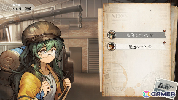 超能力推理ADV「Staffer Retro: 超能力推理クエスト」の発売日が7月23日に決定!フォトカードやサントラなどの特典が付いた初回生産版の予約受付も開始の画像