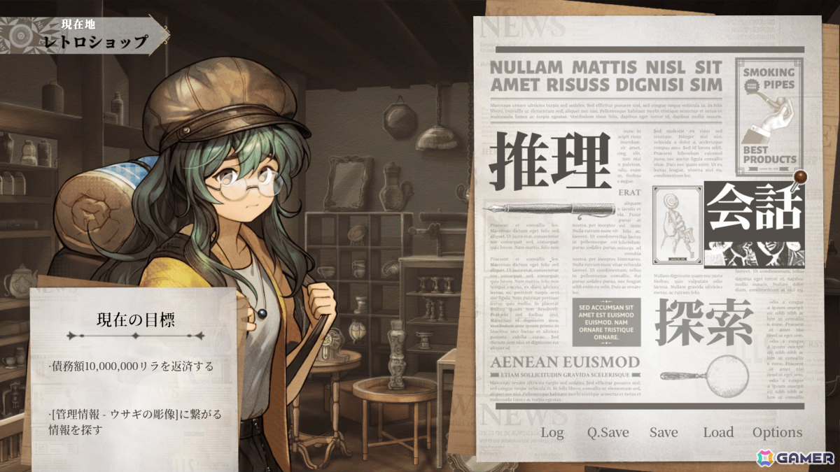超能力推理ADV「Staffer Retro: 超能力推理クエスト」の発売日が7月23日に決定！フォトカードやサントラなどの特典が付いた初回生産版の予約受付も開始の画像9