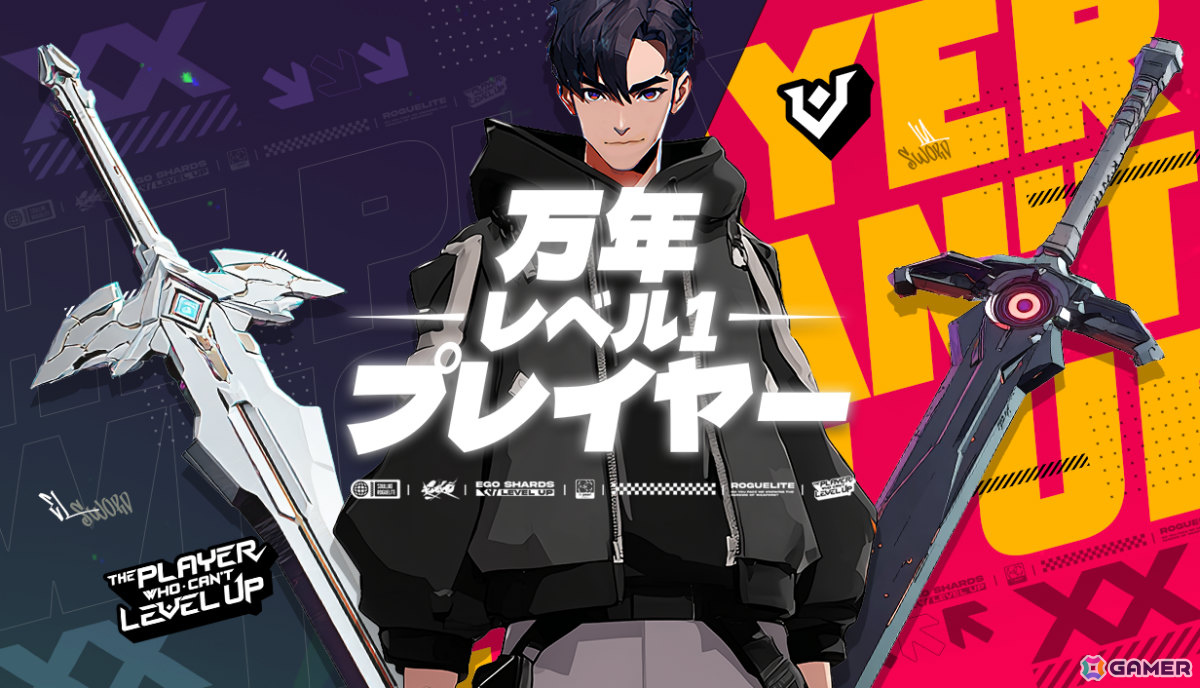 ピッコマのウェブトゥーンを原作としたスタイリッシュアクションローグライト「万年レベル1プレイヤー」のSteamデモ版が公開!の画像