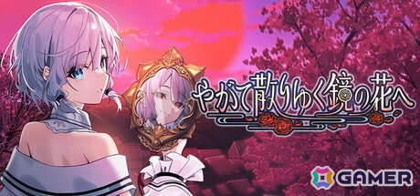 ブラウザ対応クラウドゲームプラットフォーム「TapFun」がバーチャルパッド機能追加でスマートフォン・タブレットで遊べるようにの画像4