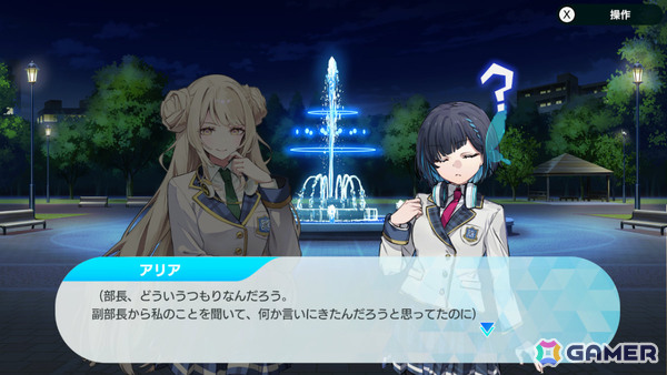 「グルーヴコースター フューチャーパフォーマーズ」に「東方Project」の博麗霊夢（CV：諏訪彩花）が参戦！東方アレンジなどの無料楽曲も6曲追加の画像10