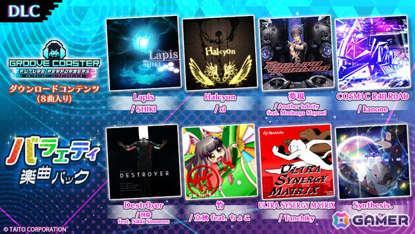 「グルーヴコースター フューチャーパフォーマーズ」に「東方Project」の博麗霊夢（CV：諏訪彩花）が参戦！東方アレンジなどの無料楽曲も6曲追加の画像11