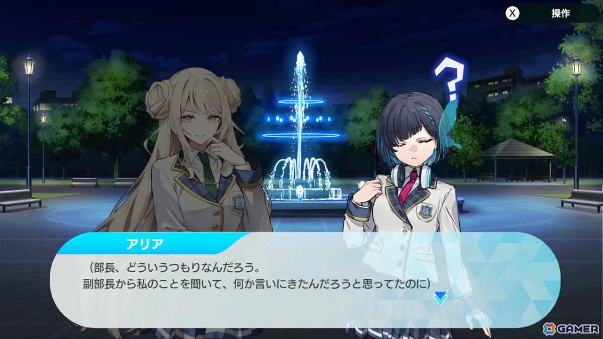 「グルーヴコースター フューチャーパフォーマーズ」に「東方Project」の博麗霊夢（CV：諏訪彩花）が参戦！東方アレンジなどの無料楽曲も6曲追加の画像