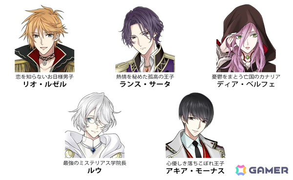 大人の異世界ファンタジー「魔界王子と魅惑のナイトメア」のSwitch移植版第2弾「魔界王子と魅惑のナイトメア～魔性の口づけ～」が配信！の画像2