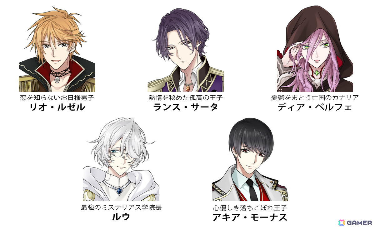 大人の異世界ファンタジー「魔界王子と魅惑のナイトメア」のSwitch移植版第2弾「魔界王子と魅惑のナイトメア~魔性の口づけ~」が配信!の画像