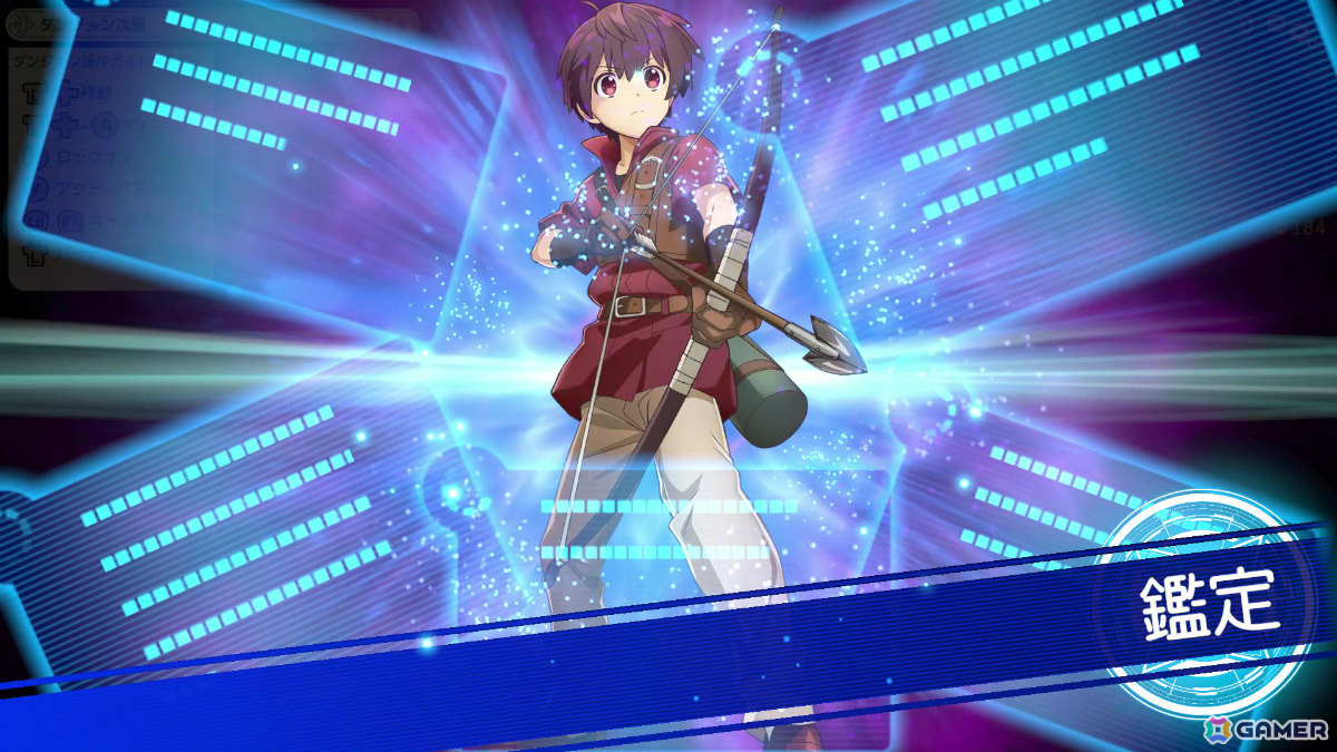 アニメ「鑑定士(仮)」の爽快アリーナシューター「GAME 最強の職業は勇者でも賢者でもなく鑑定士(仮)らしいですよ?~地下迷宮と謎の少女~」が発売の画像