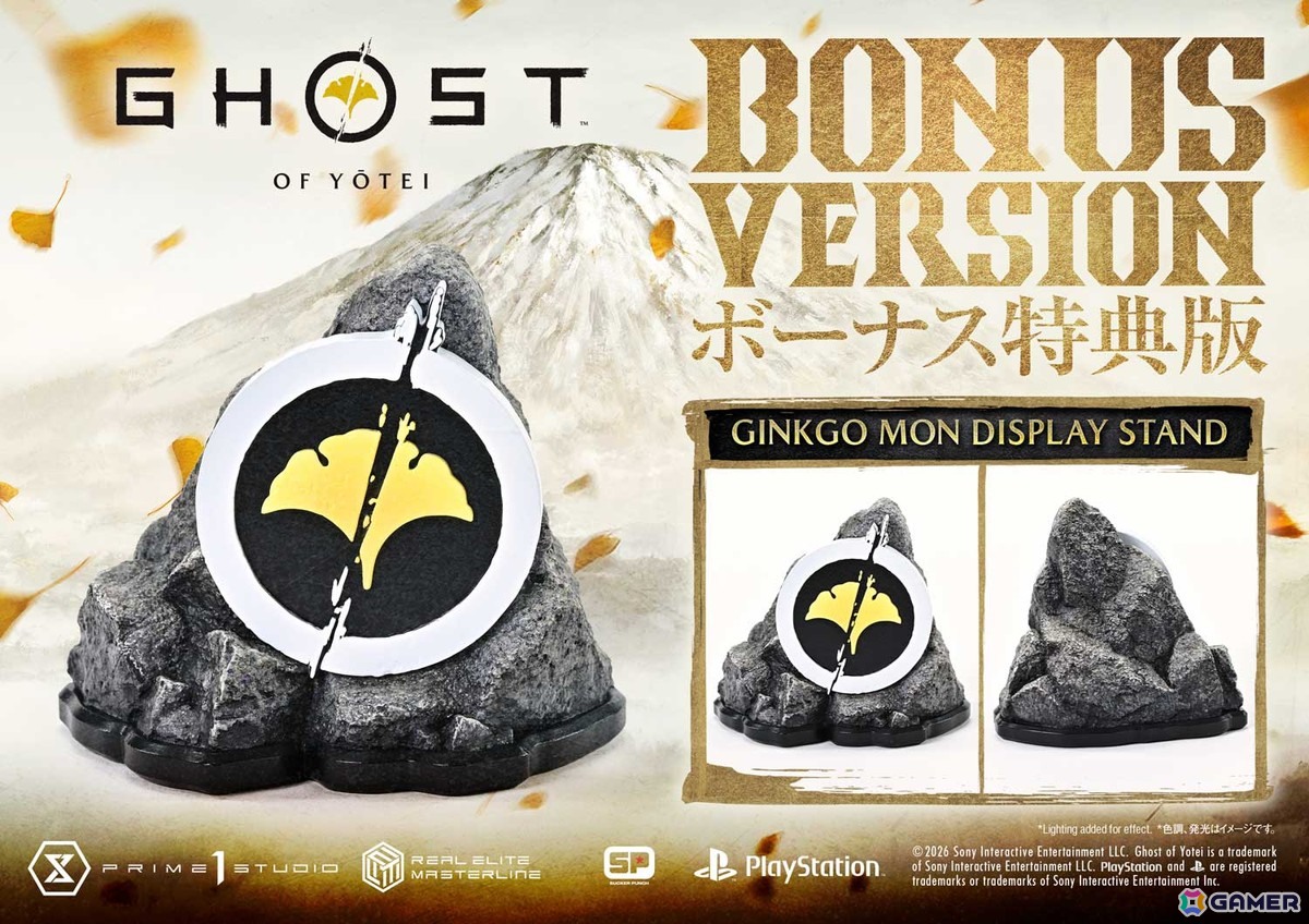 「Ghost of Yōtei」から主人公・篤がリアルエリートマスターラインで立体化!修羅場で磨いた不動心と拭うことのできない復讐心を二刀を構えた姿で捉えたスタチューの画像