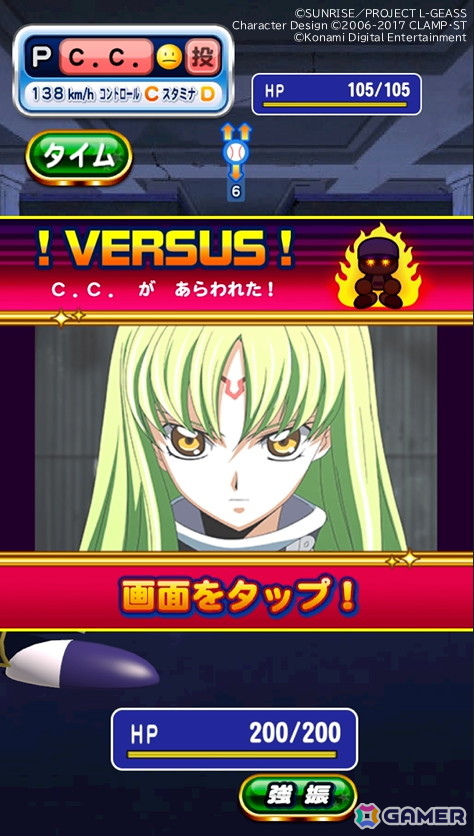 「パワプロアプリ」でアニメ「コードギアス 反逆のルルーシュ」とのコラボが開催!ルルーシュやスザク、カレンたちがコラボイベキャラとして登場の画像