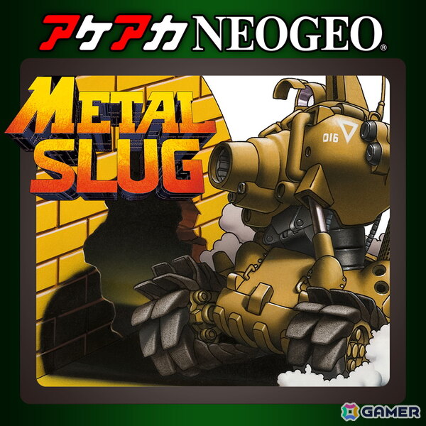 アケアカNEOGEO「メタルスラッグ」シリーズ30周年記念セールが開催中!シリーズ全6タイトルを50%OFFで購入できるの画像