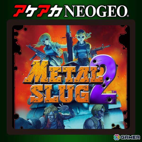 アケアカNEOGEO「メタルスラッグ」シリーズ30周年記念セールが開催中!シリーズ全6タイトルを50%OFFで購入できるの画像