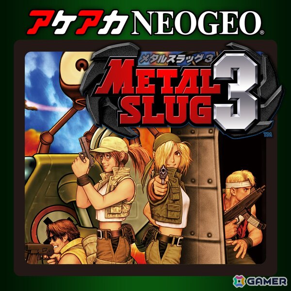 アケアカNEOGEO「メタルスラッグ」シリーズ30周年記念セールが開催中!シリーズ全6タイトルを50%OFFで購入できるの画像