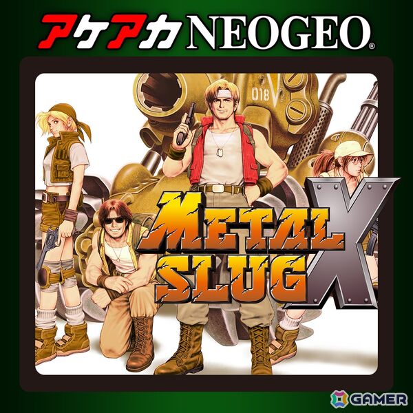 アケアカNEOGEO「メタルスラッグ」シリーズ30周年記念セールが開催中!シリーズ全6タイトルを50%OFFで購入できるの画像