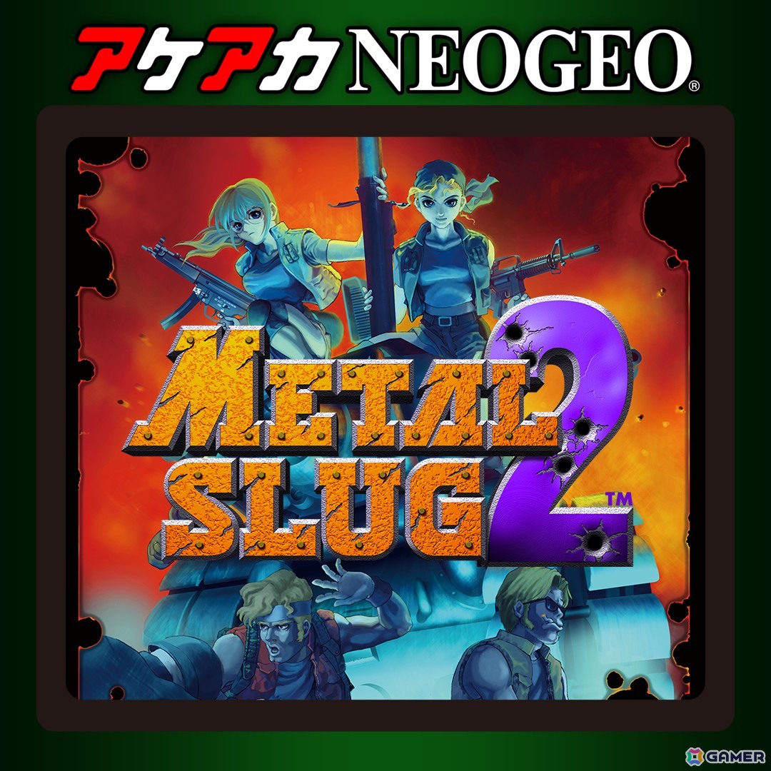 アケアカNEOGEO「メタルスラッグ」シリーズ30周年記念セールが開催中！シリーズ全6タイトルを50％OFFで購入できるの画像2