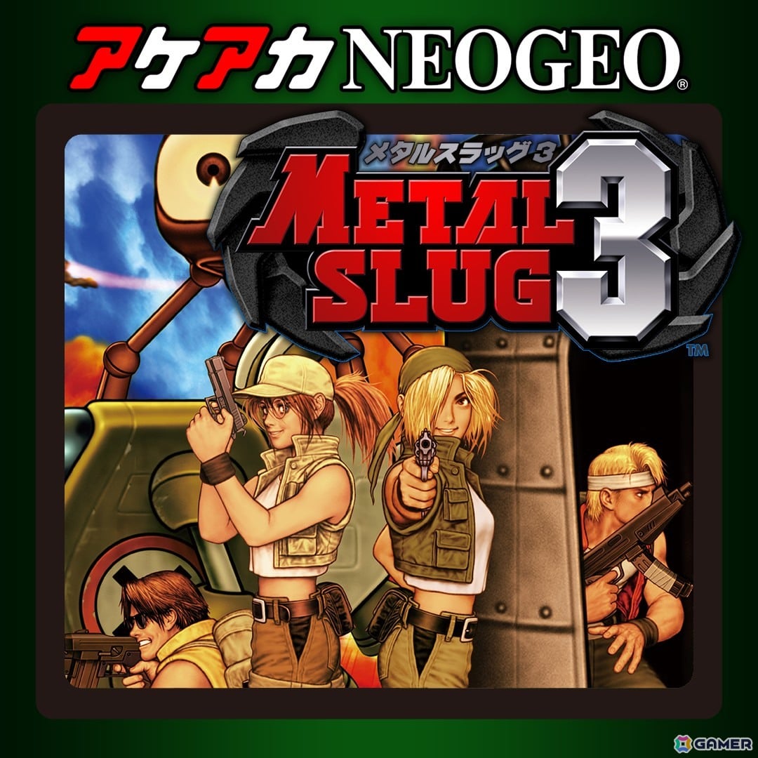 アケアカNEOGEO「メタルスラッグ」シリーズ30周年記念セールが開催中！シリーズ全6タイトルを50％OFFで購入できるの画像3
