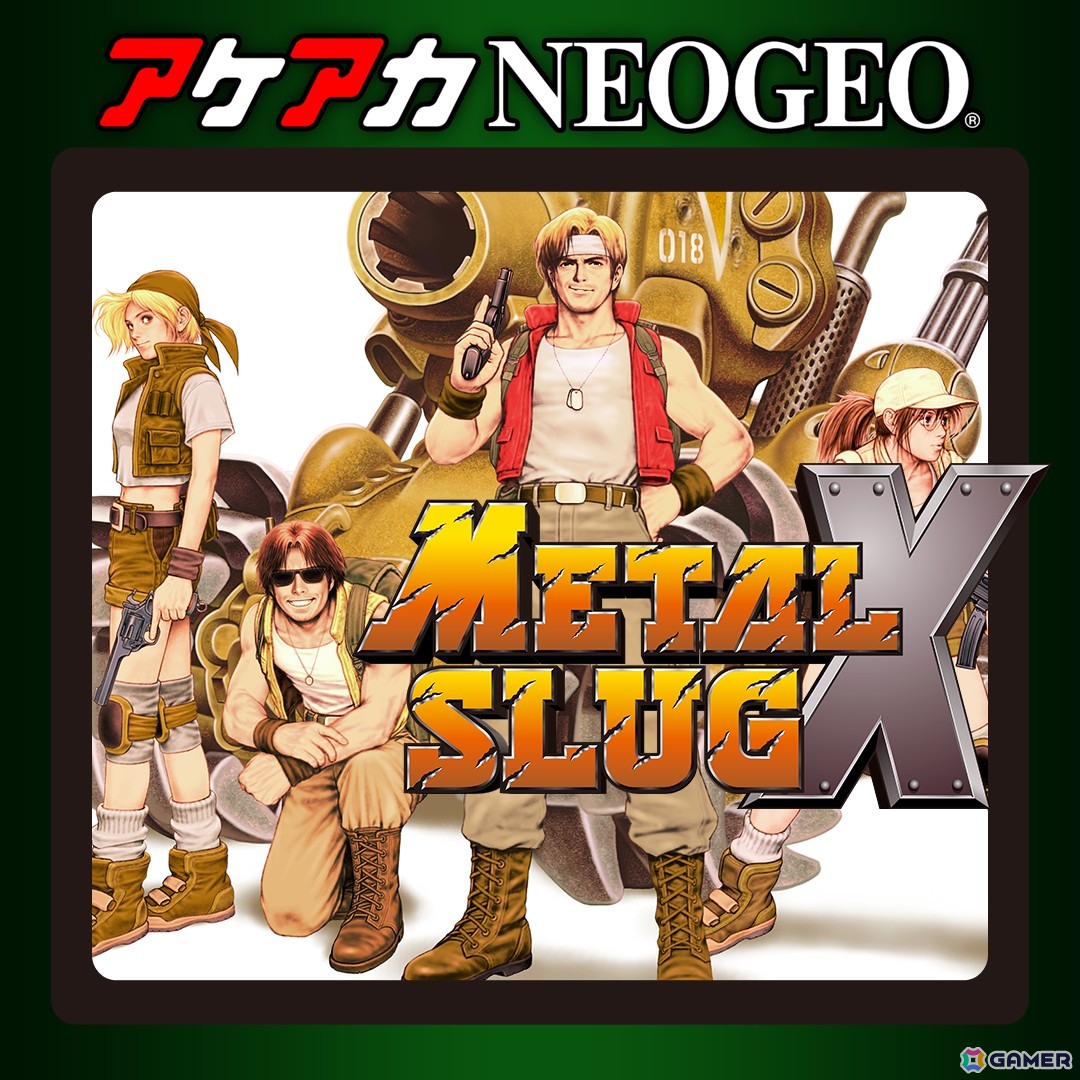 アケアカNEOGEO「メタルスラッグ」シリーズ30周年記念セールが開催中！シリーズ全6タイトルを50％OFFで購入できるの画像6