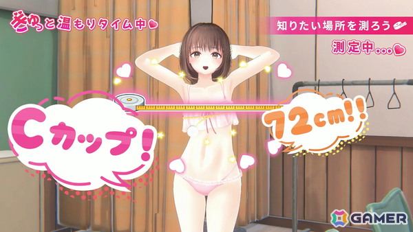 「制服カノジョ3」Switch/PCで9月10日発売！八尋実咲（CV：飯田ヒカル）ヒロイン昇格＆新カノジョ・伊規須愛叶（CV：明智璃子）が登場の画像30