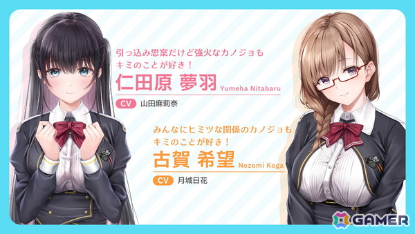 「制服カノジョ3」Switch/PCで9月10日発売！八尋実咲（CV：飯田ヒカル）ヒロイン昇格＆新カノジョ・伊規須愛叶（CV：明智璃子）が登場の画像39