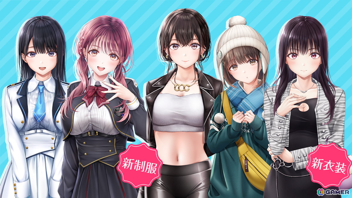 「制服カノジョ3」Switch/PCで9月10日発売！八尋実咲（CV：飯田ヒカル）ヒロイン昇格＆新カノジョ・伊規須愛叶（CV：明智璃子）が登場の画像