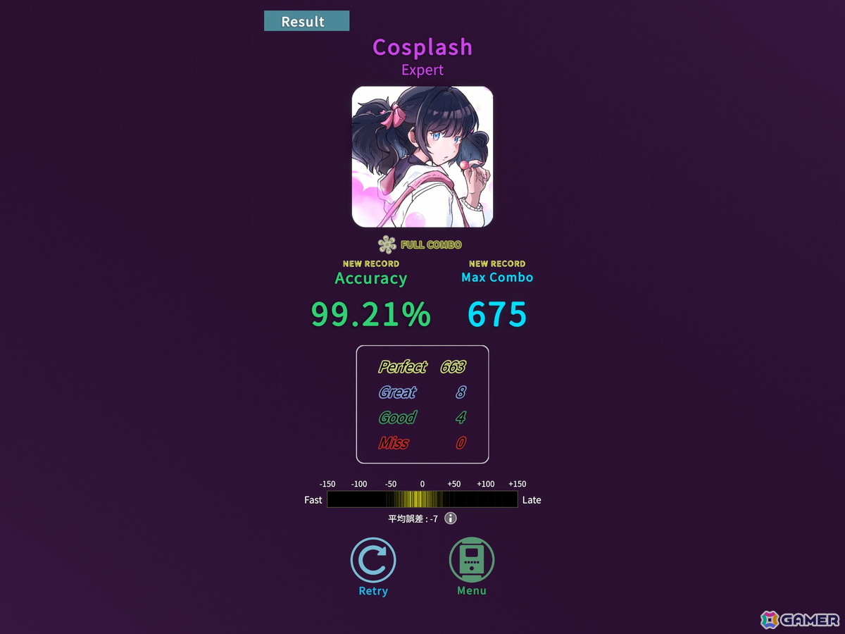物理演算リズムゲーム「dropin - 重力のある音ゲー」がiOS/Android向けに配信!最大5曲を採用する楽曲公募コンテストも開催の画像