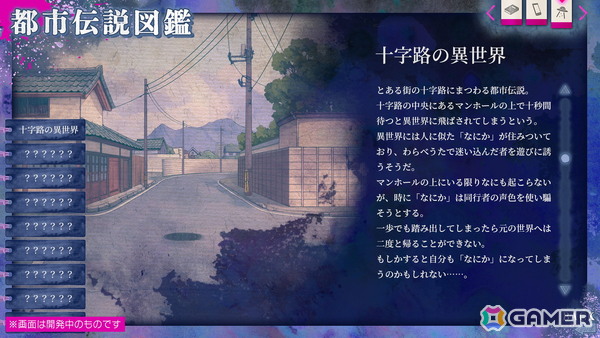 Laplacian新作ADV「久我山栞の死様手帖」のSwitch版が7月30日に発売！Steam版は近日配信への画像10