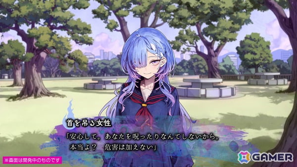 Laplacian新作ADV「久我山栞の死様手帖」のSwitch版が7月30日に発売！Steam版は近日配信への画像2