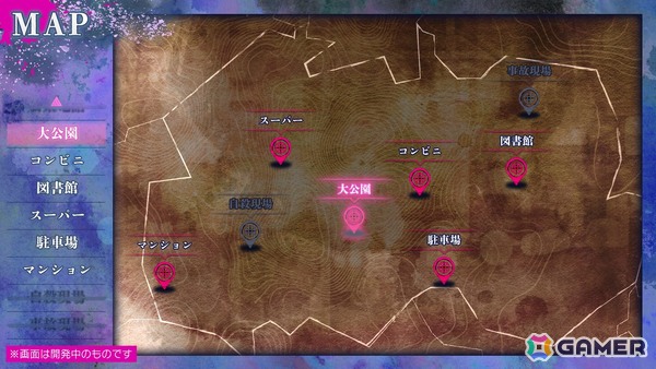 Laplacian新作ADV「久我山栞の死様手帖」のSwitch版が7月30日に発売！Steam版は近日配信への画像8
