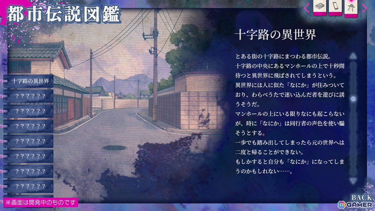 Laplacian新作ADV「久我山栞の死様手帖」のSwitch版が7月30日に発売!Steam版は近日配信への画像