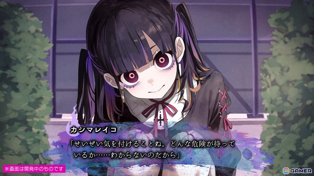 Laplacian新作ADV「久我山栞の死様手帖」のSwitch版が7月30日に発売!Steam版は近日配信への画像