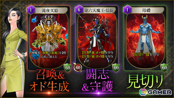 金子一馬氏が手がけるデッキ構築タワーダンジョン「KAZUMA KANEKO'S ツクヨミ」が発売！の画像