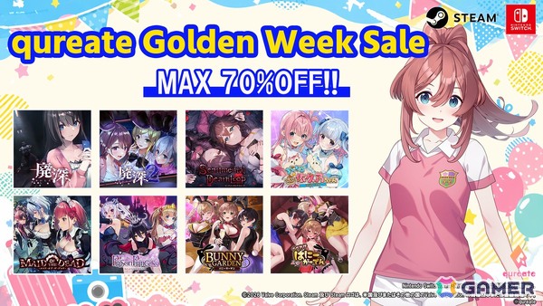 qureateゴールデンウィークセールが開催中！「バニーガーデン」を過去最安値となる60％OFFで購入できるの画像1
