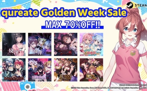 qureateゴールデンウィークセールが開催中！「バニーガーデン」を過去最安値となる60％OFFで購入できる